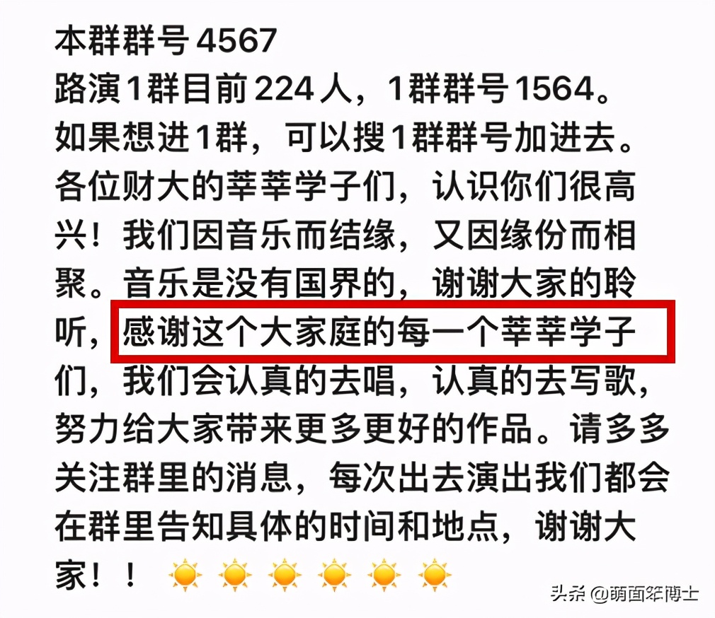 社群运营每天要做的事,社群运营小白如何更好上手
