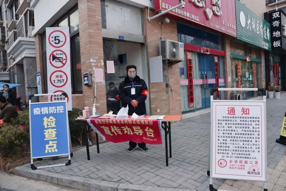 洪泽区高良涧临河网格员杨秀林：守好“疫”线换来千家万户安宁