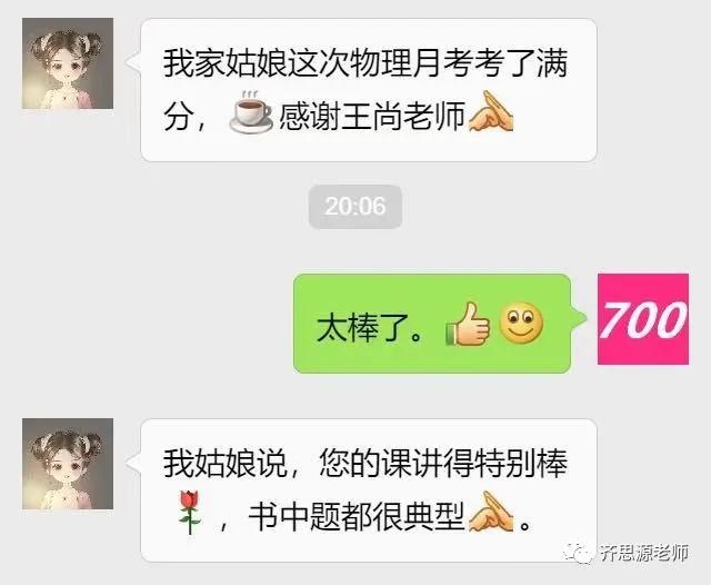 八年级物理机械运动知识点归纳图,物理机械运动声现象专题知识导图