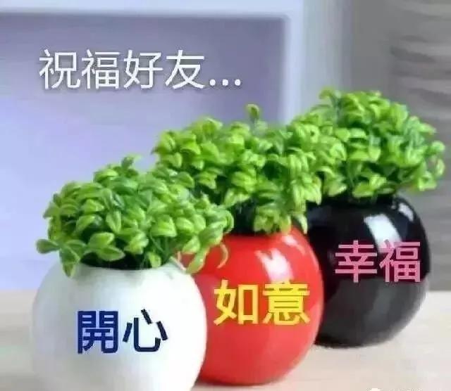 最新漂亮早上好问候表情图片带字,10月27日早上好祝福动态表情图片