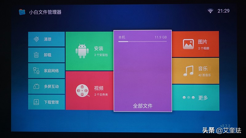明基i707使用介绍视频,明基i707需要光擦镜头吗