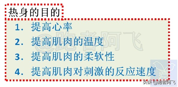 肌肉紧张会降低运动效果！专家提醒：牢记5要点，有效放松肌肉