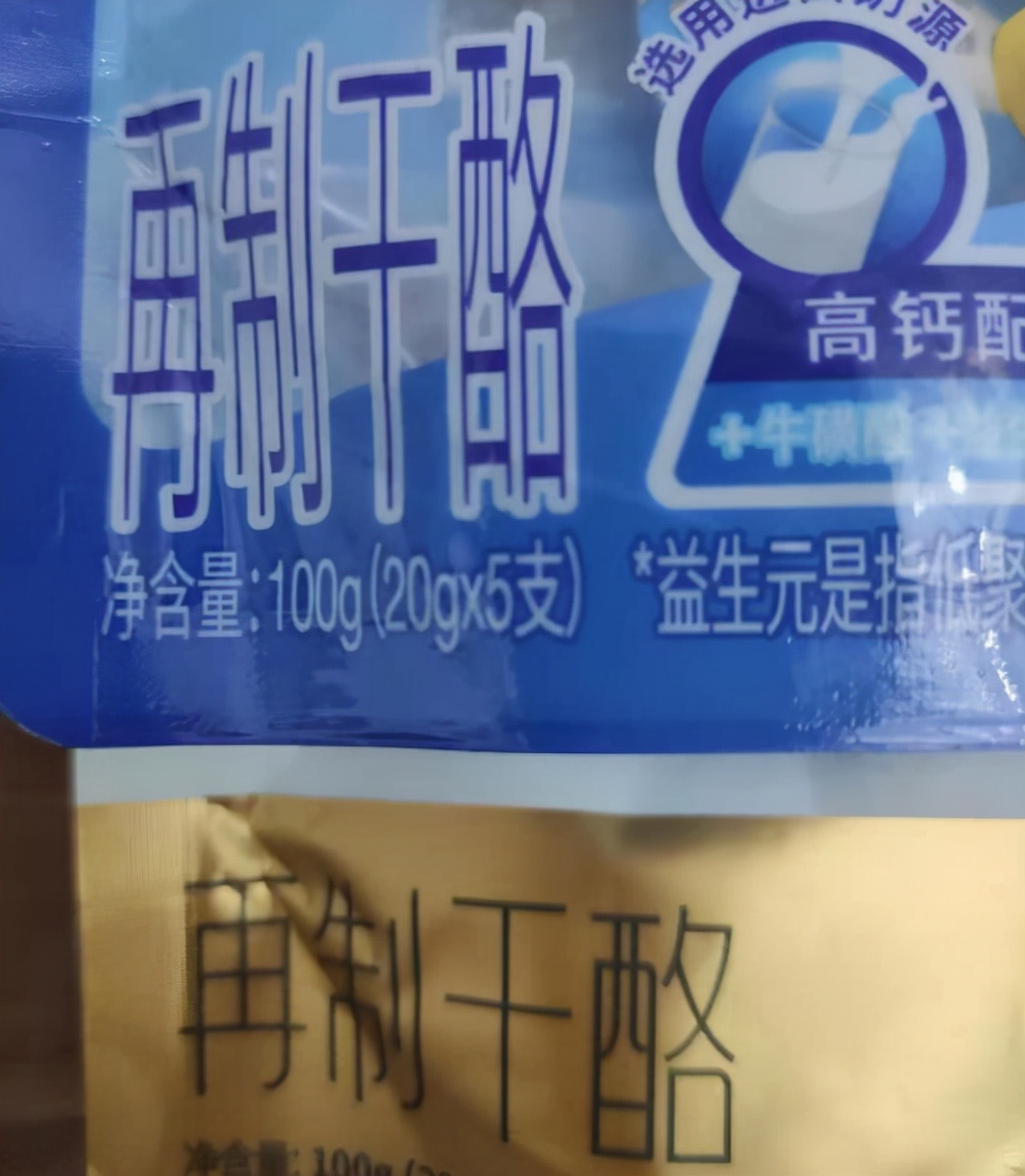 百亿补贴零食奶酪棒,百亿补贴商品奶酪棒