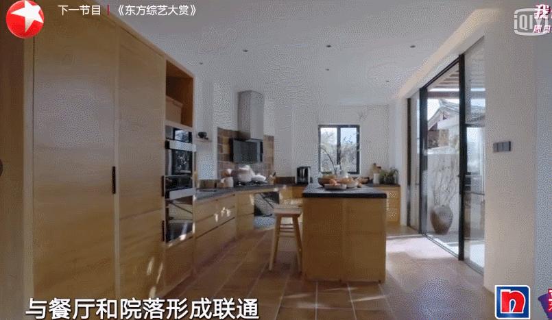 5位单身阿姨,抱团买房养老,520平189W装成山间别墅