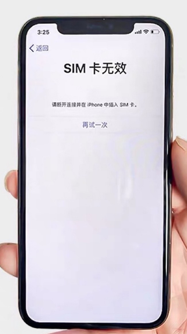 苹果卡贴机怎么辨别,苹果卡贴机可以还原吗