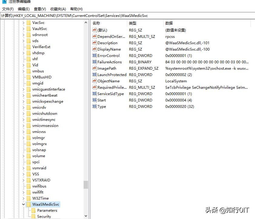 彻底禁用win10家庭版自动更新,管理员禁用系统自动更新怎么解除