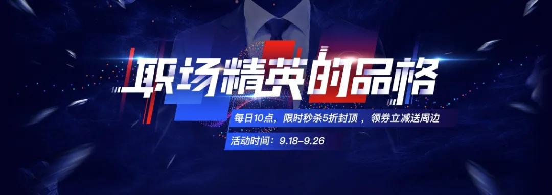 学会这5个PPT文字特效，页面瞬间高大上，第3个罗振宇都在用