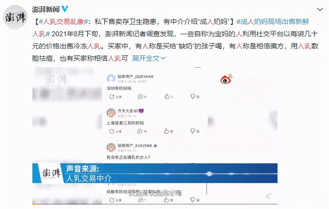 一定要警惕的骗局,警惕这些骗子套路