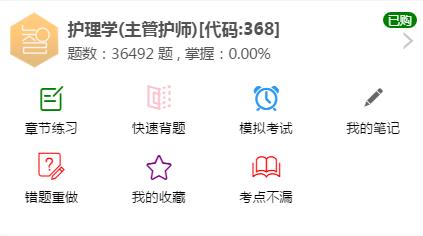 2021年主管护师报考操作流程,2023主管护师考试技巧