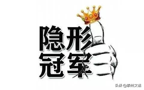 江苏最强的10大企业排名,江苏中国500强企业名单