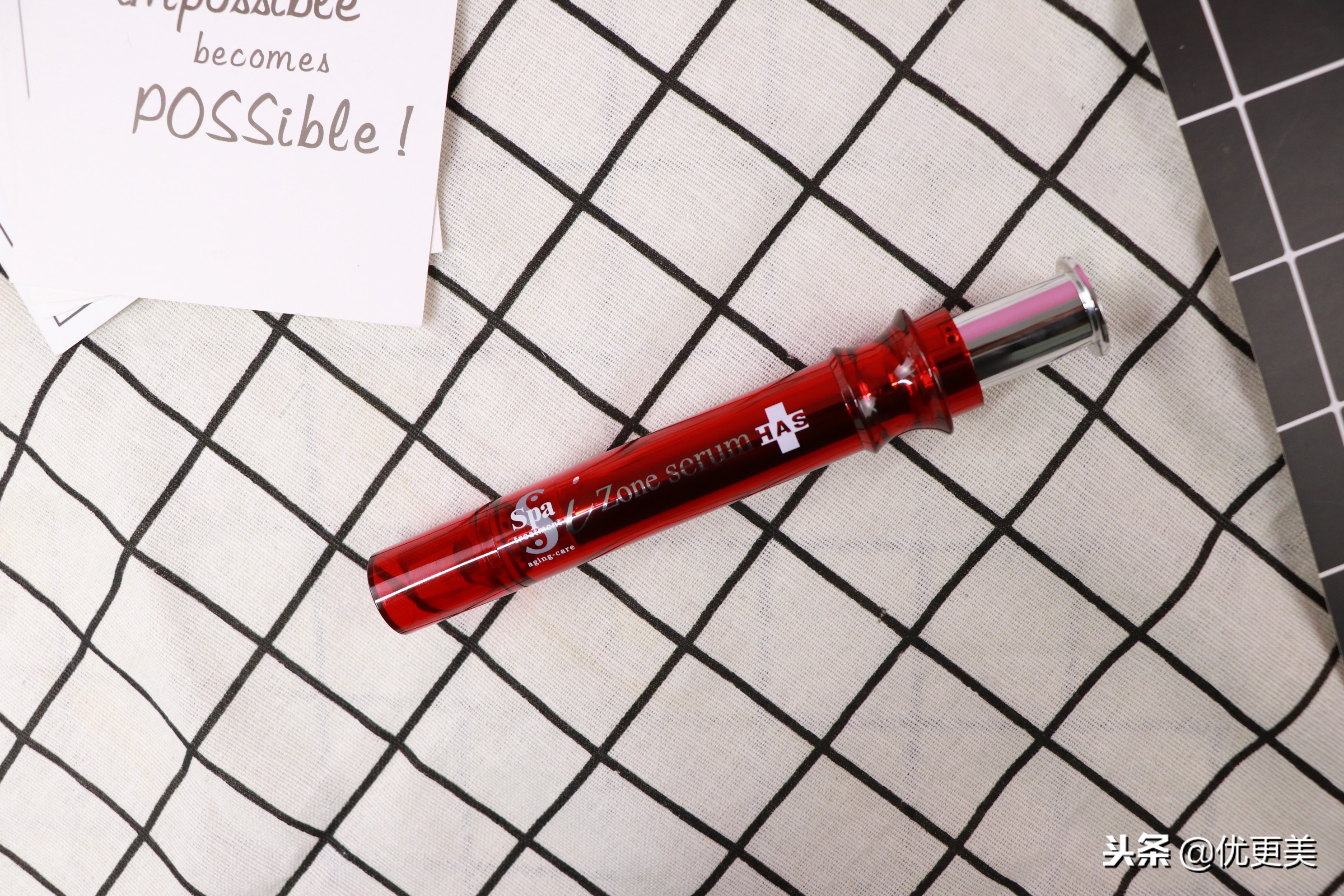 注射式眼部精华，眼周细纹快走开