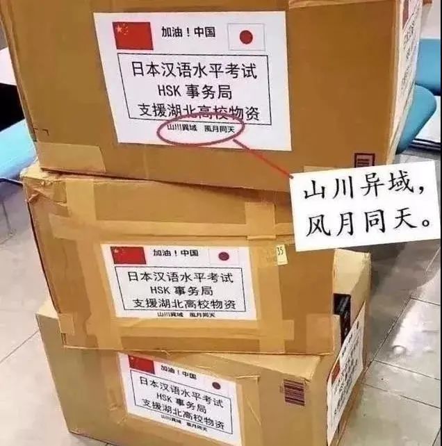 盘点疫情中那些振奋人心的古诗词,值得我们久久回味