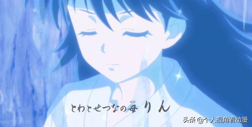 半妖的夜叉姬救家人,半妖的夜叉姬20集杀生丸救女儿