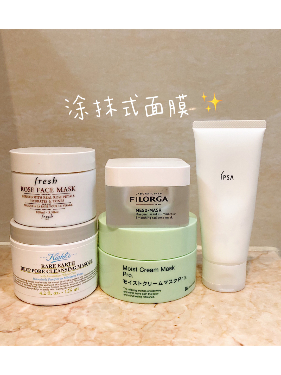 测评100款网红面膜,涂抹式面膜测评真实推荐