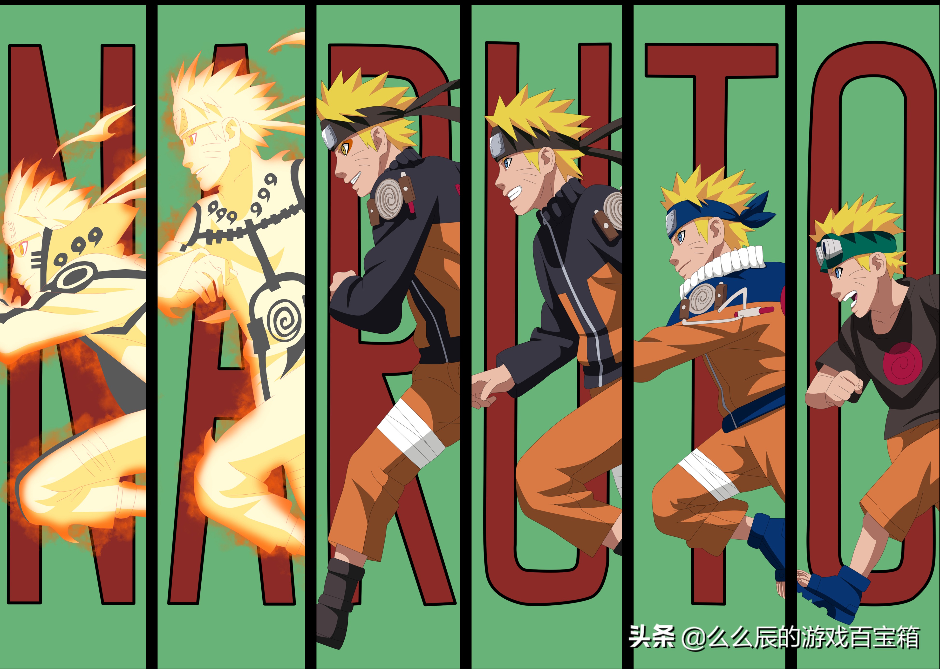 火影忍者漫画素材高清 (只肝不氪金的火影忍者手游)
