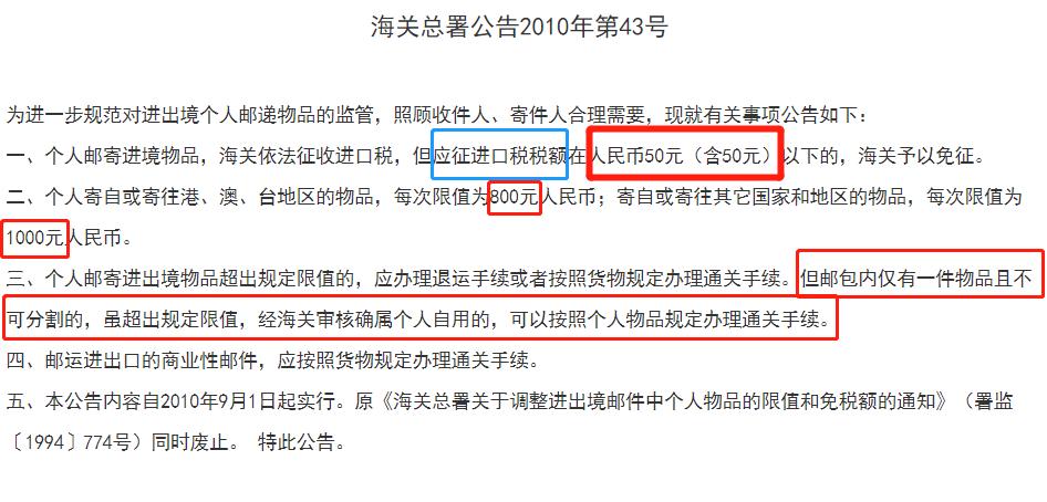 香港e特快怎么下单,香港e特快多少钱