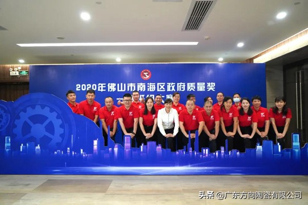 佛山方向企业,佛山方向集团陶瓷怎么样