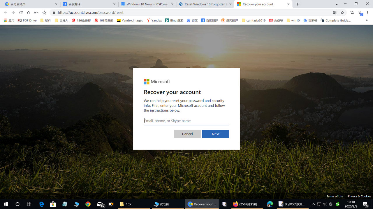 如何重置WINDOWS密码,怎么重置windows10