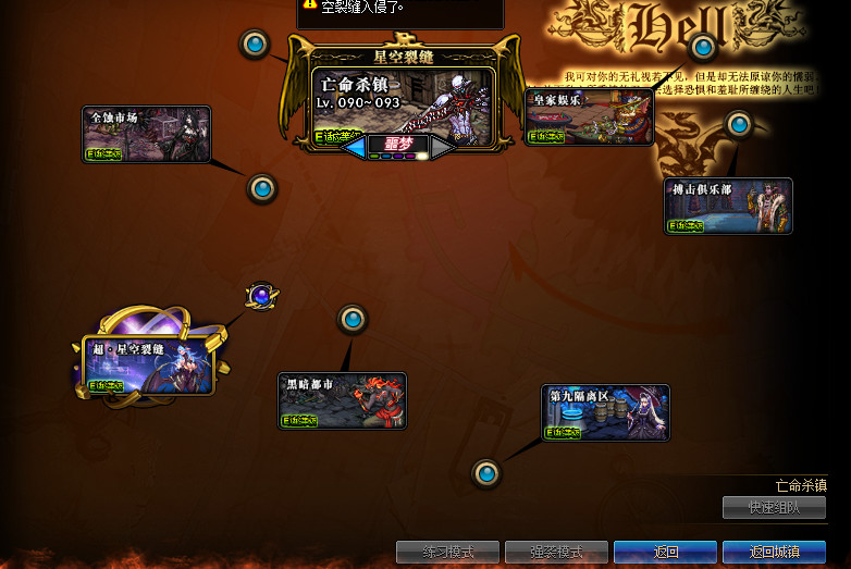 dnf95版本搬砖地图排名,dnf95版本收益比较高低级搬砖地图