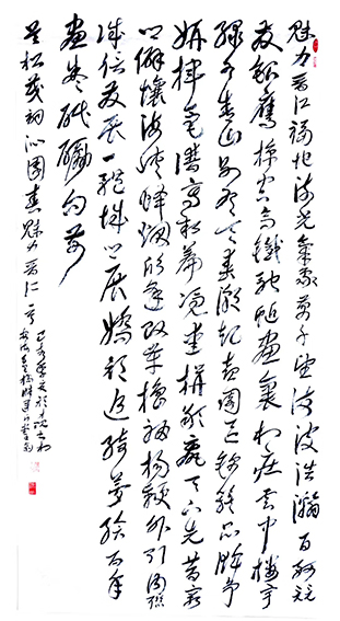 文化中国书法,文化中国书画院