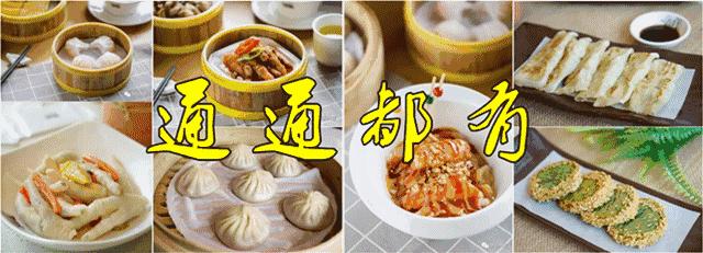 年后清肠胃必选这8间粥店，吃过5间一定是清远人...