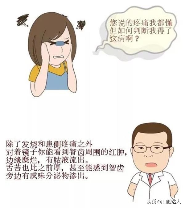 “它”可能给你的长假带来*麻大**烦！医生：早发现，早治疗