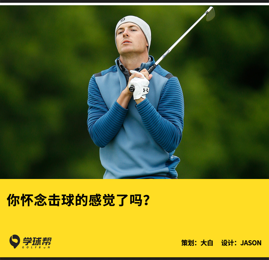 疫情期间在家如何练球,疫情防控在家怎么练球