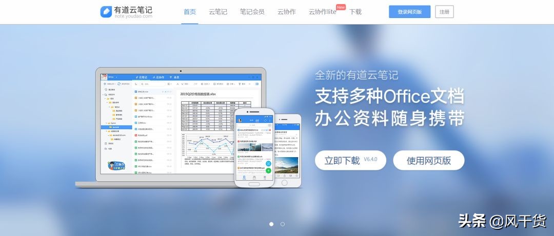 新媒体必备十大素材网站,新媒体各平台素材收集整合