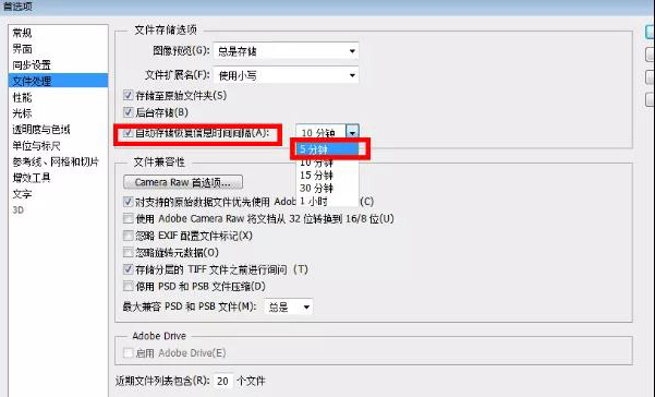 ps2021防抖工具卡顿严重解决方法,如何解决ps使用wacom卡顿问题