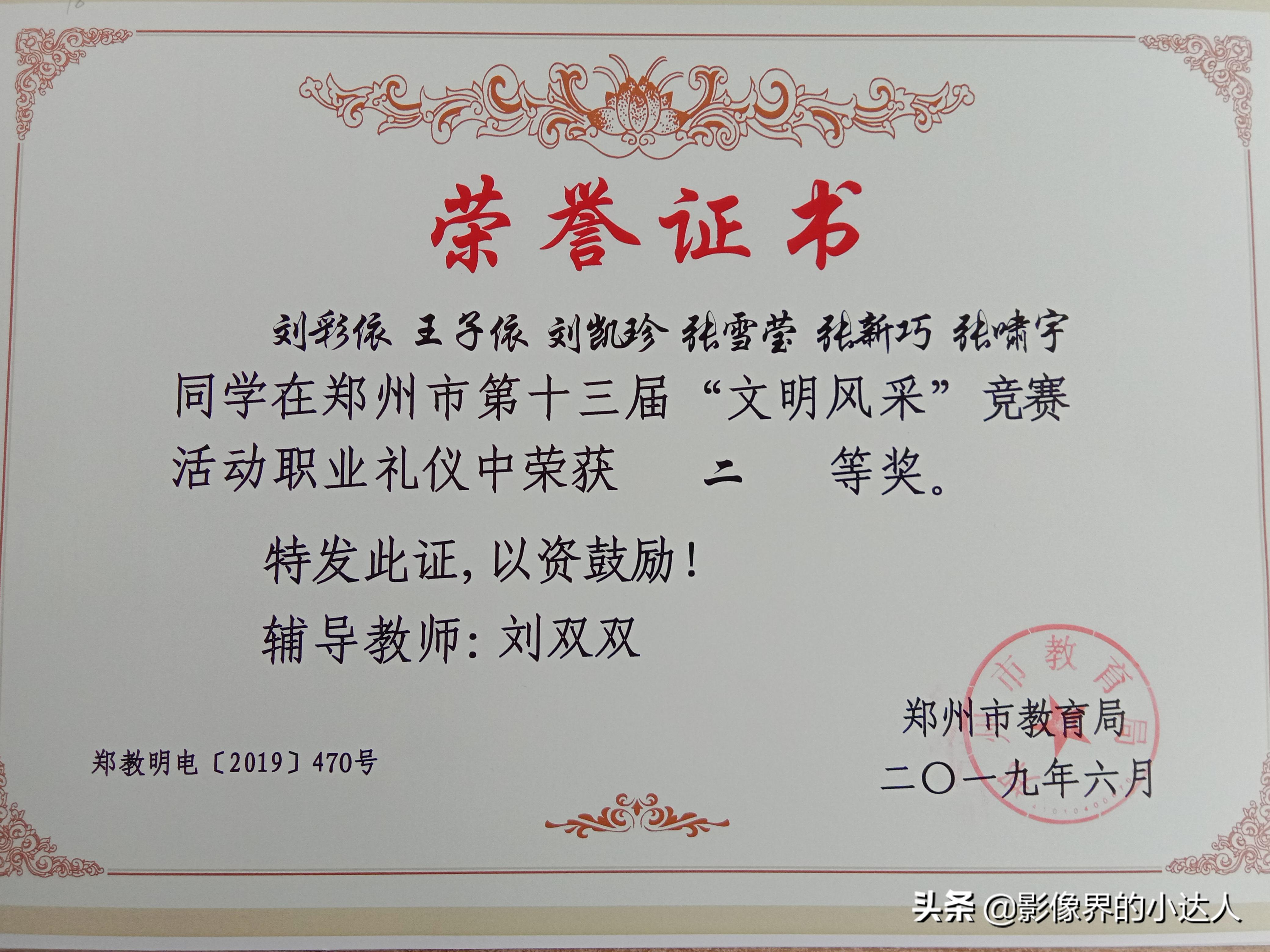 郑州轨道工程职业学院不好？这些实力足以可以打破谣言