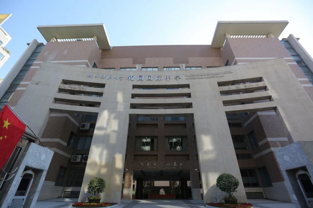 办一所师生愉悦的学校,办一所幸福的学校