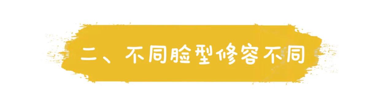 修容画完上镜看不到,修容画鼻子老是画不好