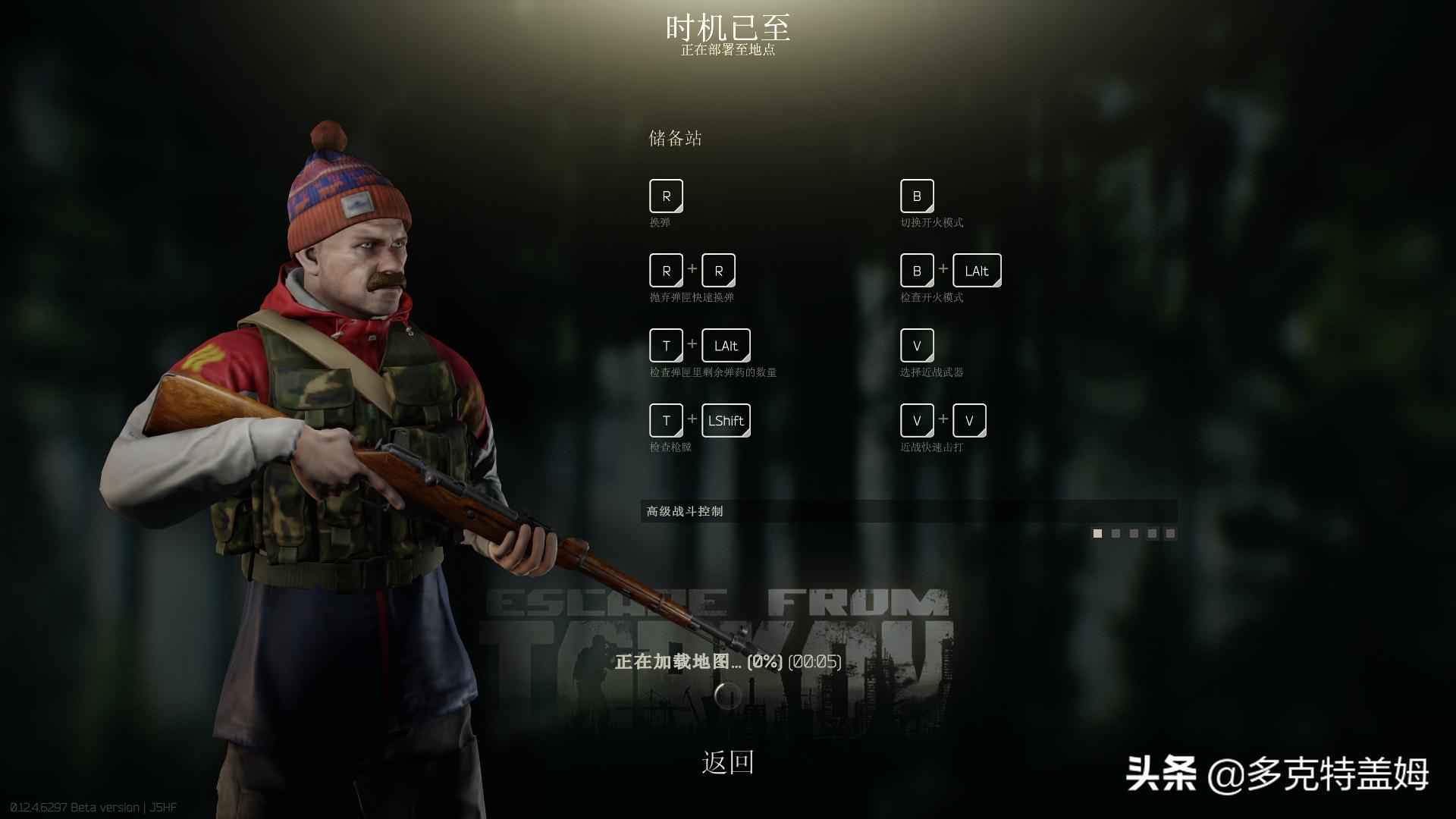 硬核游戏逃离塔科夫合集,最硬核游戏逃离塔科夫