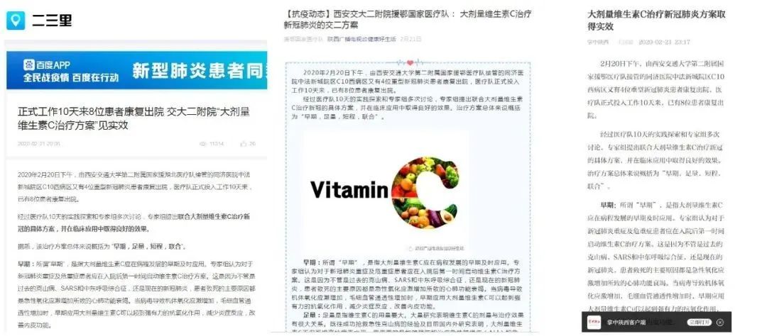 交大援鄂国家医疗队,西安交大一附院国家援鄂医疗队