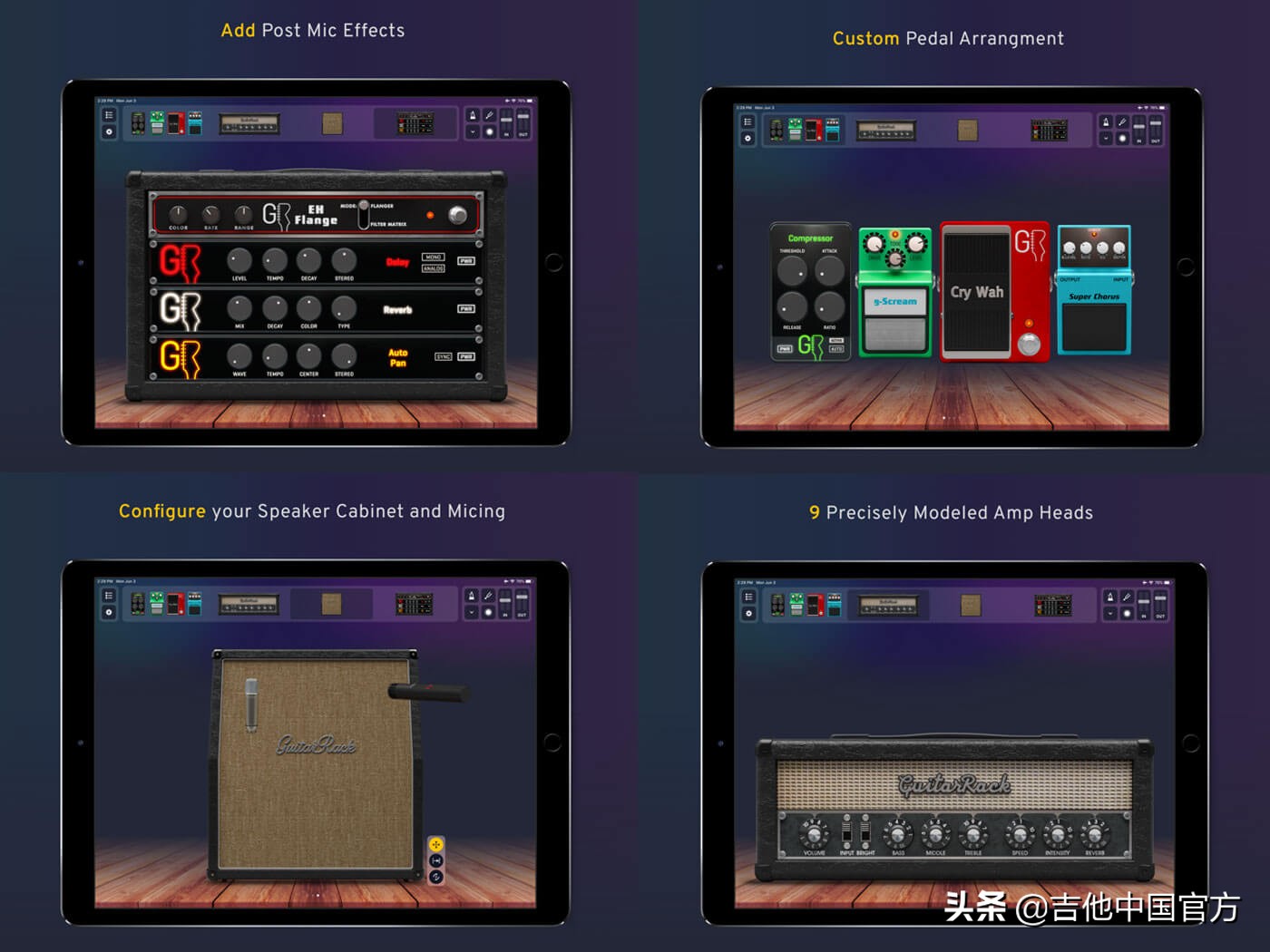 最好用的吉他制谱软件,最新吉他免费调音app推荐