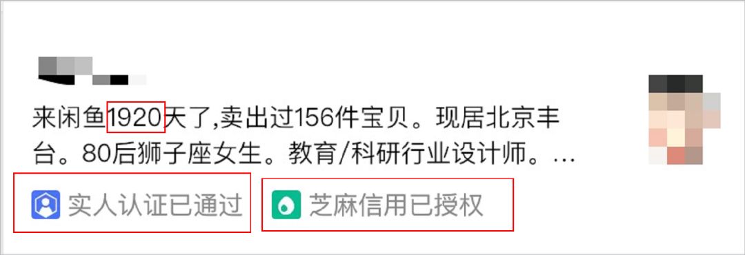 闲鱼网诈骗案例,闲鱼网被骗1000元公安能立案吗