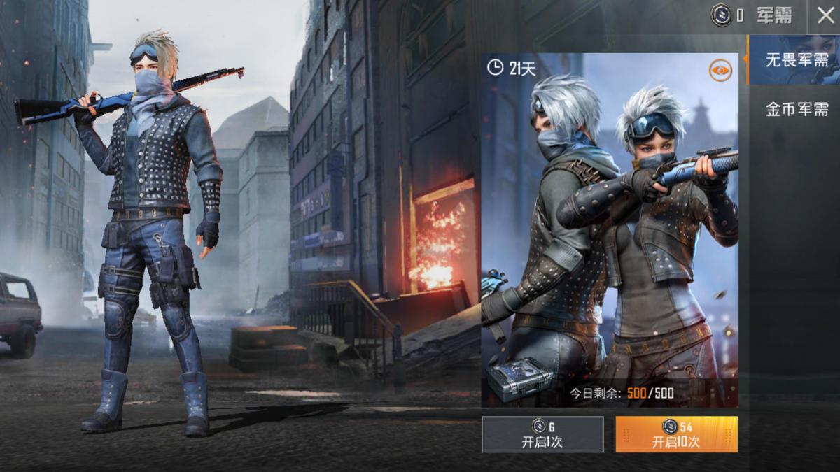 为什么腾讯把吃鸡改为和平精英,腾讯吃鸡和和平精英