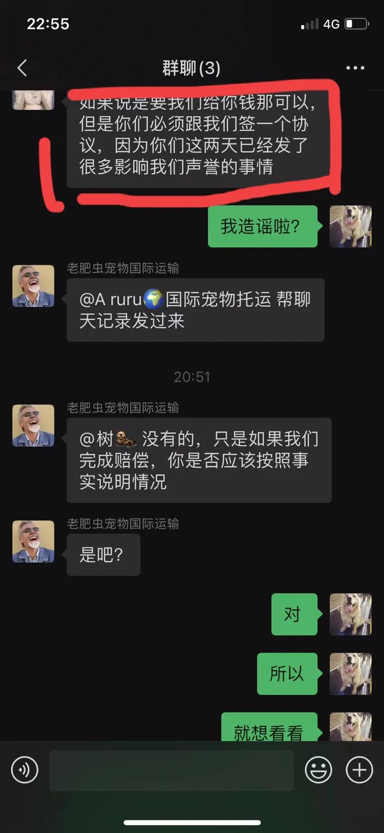金毛siri被无良商家托运真实视频,金毛被主人丢弃了真是太可怜了