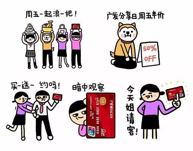 正是你微信的这几点,坏了女生对你的好印象!(2)