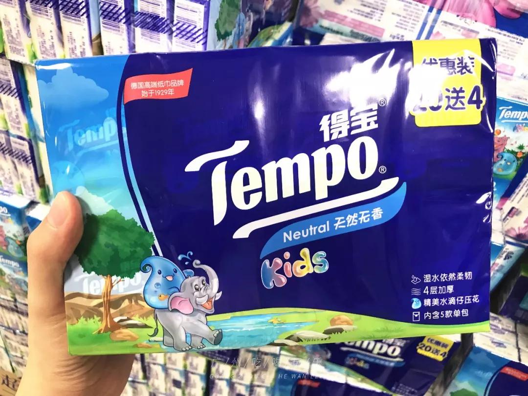 永旺购物能送货上门吗,永旺线下购物送货上门吗