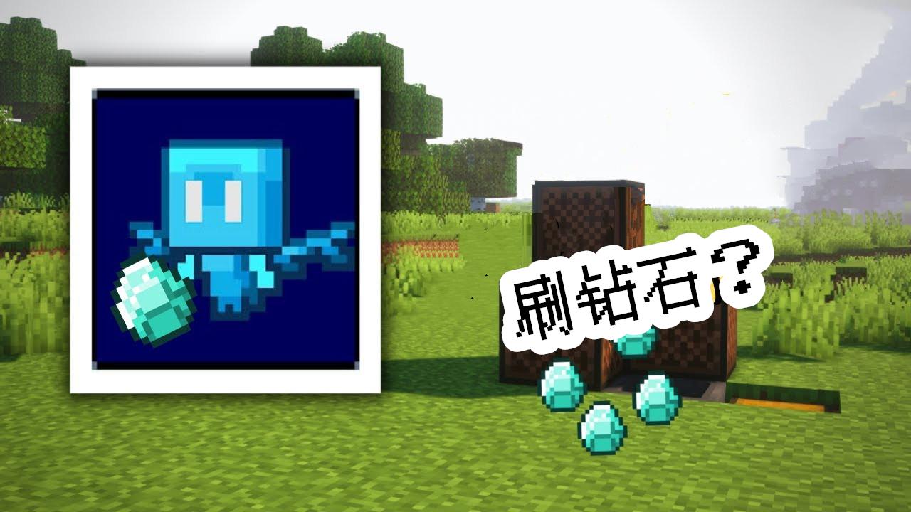 我的世界：详解新生物“轻灵”！喜欢音乐、收集物品、会飞的精灵