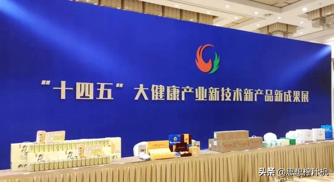 张伯礼院士重磅奖,张伯礼沙棘