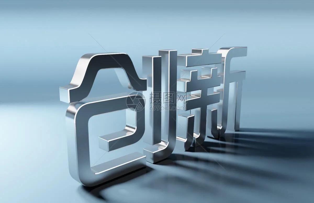 新闻制造法,制造新闻的含义