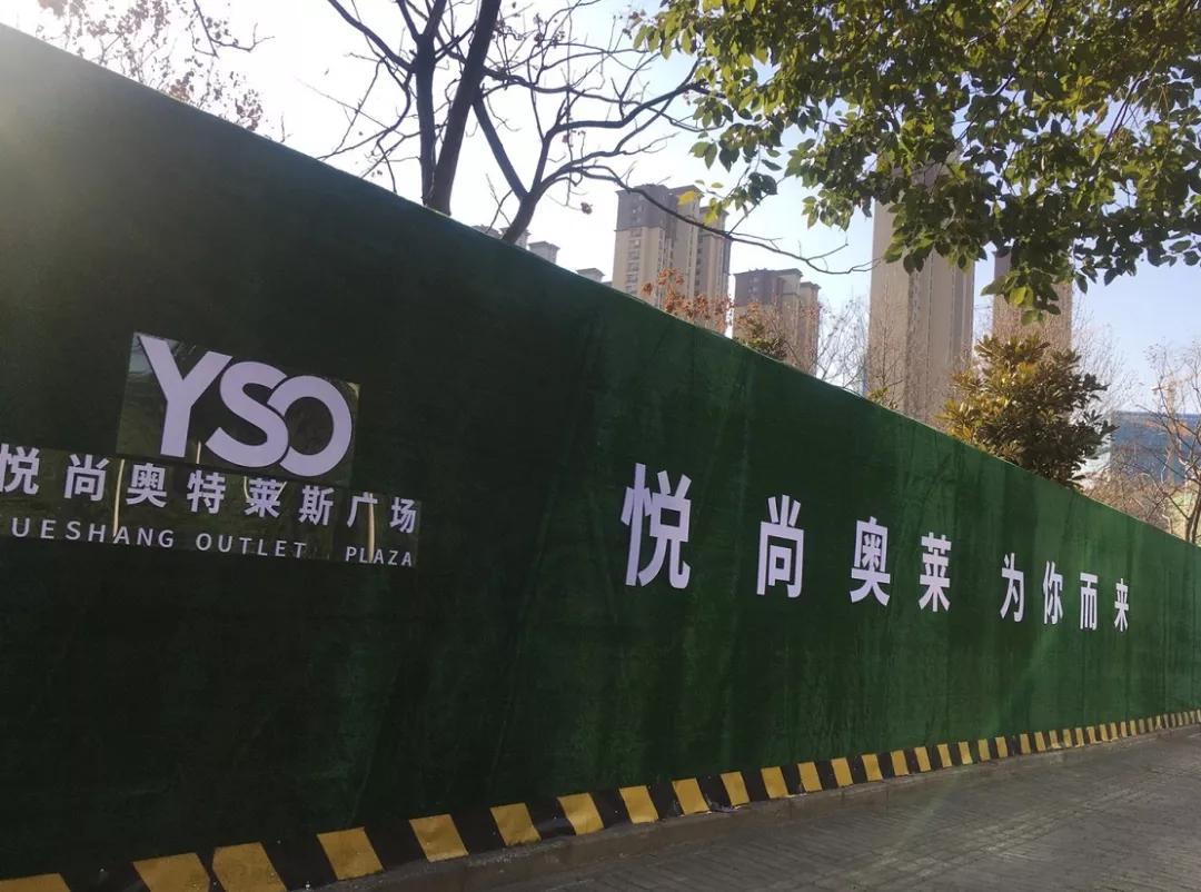 无锡惠山区时代广场二期烂尾,无锡烂尾项目