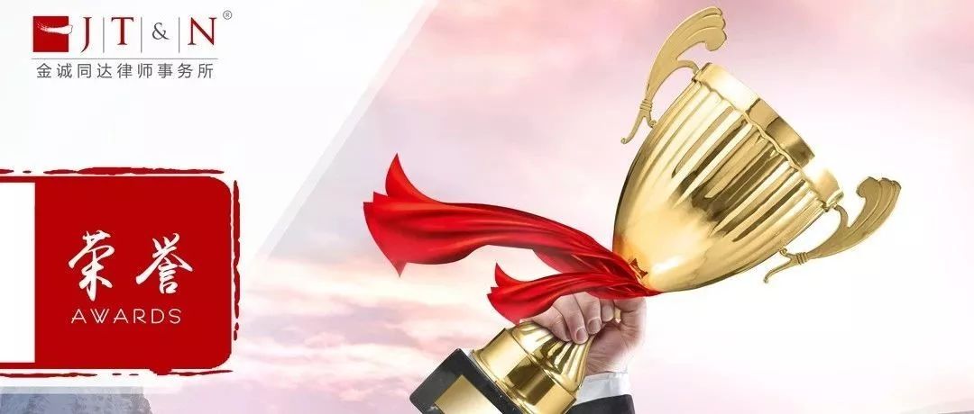 律所公众号,如何“优雅得体上档次”地晒荣誉、秀奖项?