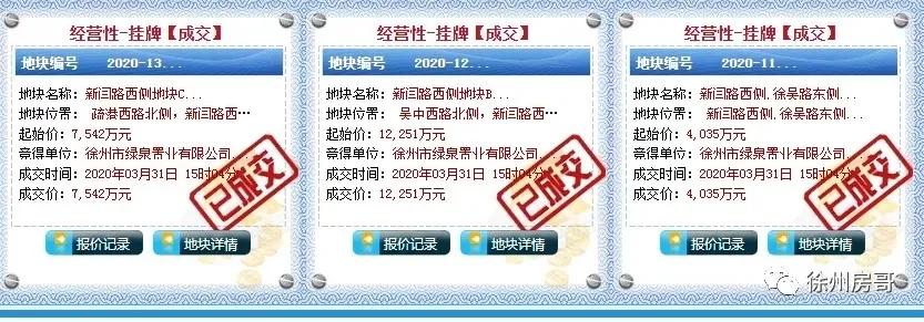 西安交大江苏科技园,西安交大徐州科技园建设