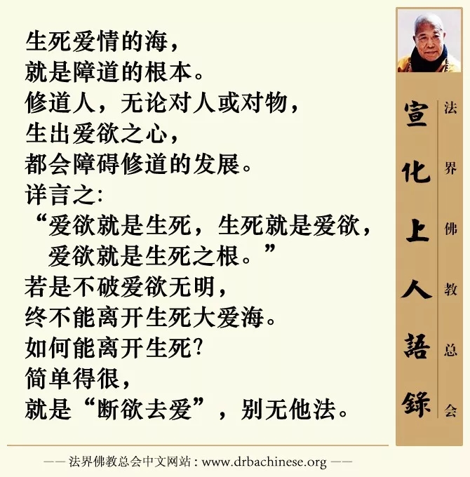 涓栭棿璇告硶鏃犲父,浣涜浜轰笘闂存儏鐖辩殑鏈川
