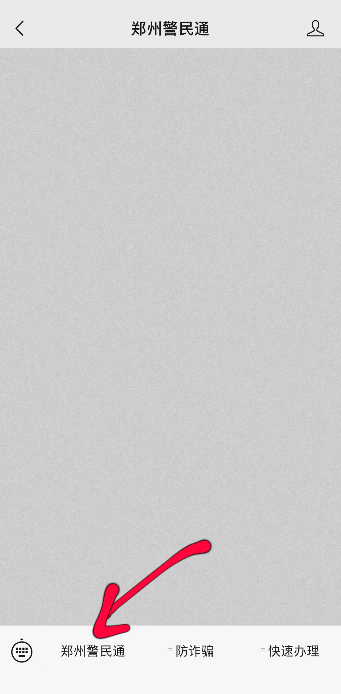 疫情期间uu跑腿现在可以送东西吗,郑州uu跑腿疫情期间