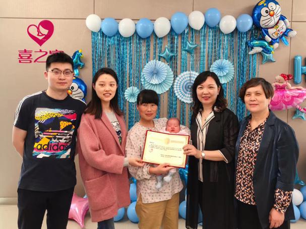 喜之家,喜之家视频