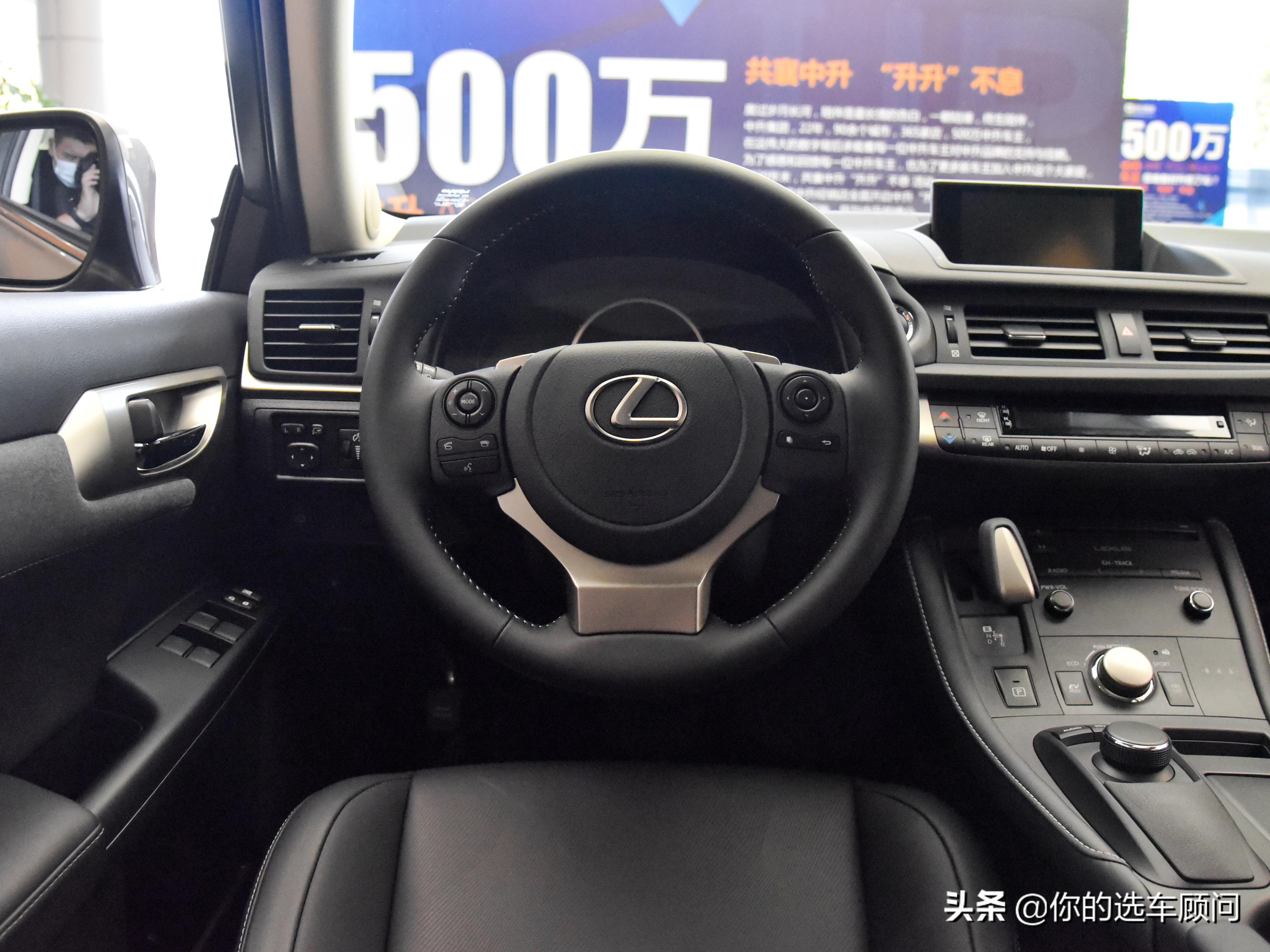 雷克萨斯ct2002014款精英版使用介绍,雷克萨斯ct2015款ct200h